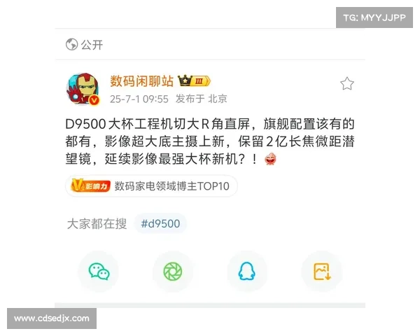 vivo X300 Pro 更多细节曝光,大 R 角直面屏,新款大底主摄方案加持 vivo X300 Pro 更多细节曝光,大 R 角直面屏,新款大底主摄方案加持