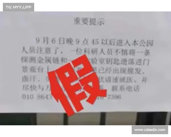 “武林高手”上演“移形换位” 科技助警查获号牌伪造 “武林高手”上演“移形换位” 科技助警查获号牌伪造