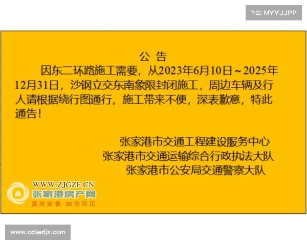 今日辟谣(2025年6月12日) 今日辟谣(2025年6月12日)